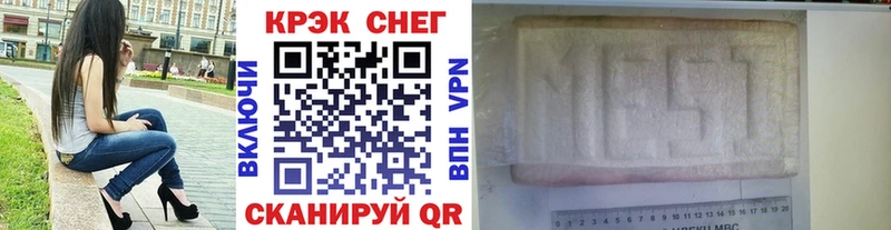 Купить ГАШИШ  МАРИХУАНА  COCAIN  Галлюциногенные грибы  Экстази  СК  Мефедрон  Ахтубинск