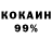 КЕТАМИН VHQ Dr_Buzz