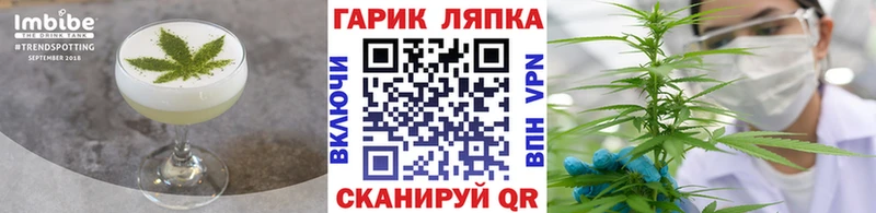 Печенье с ТГК марихуана  Купить где  Ахтубинск 