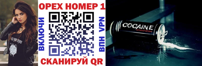 Купить  Ахтубинск  COCAIN Эквадор 