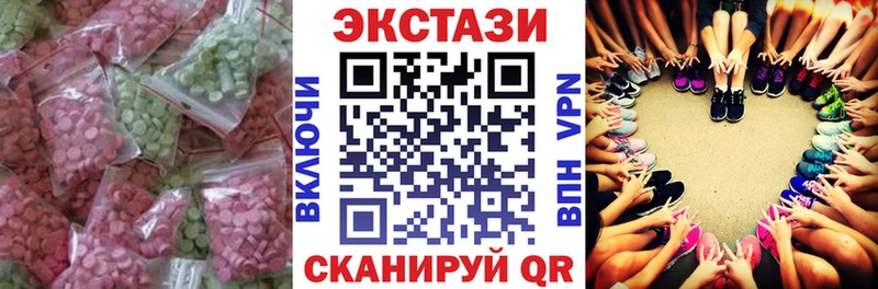 Экстази 250 мг  Купить где  Ахтубинск 