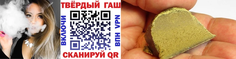 ГАШИШ VHQ  Купить  Ахтубинск 