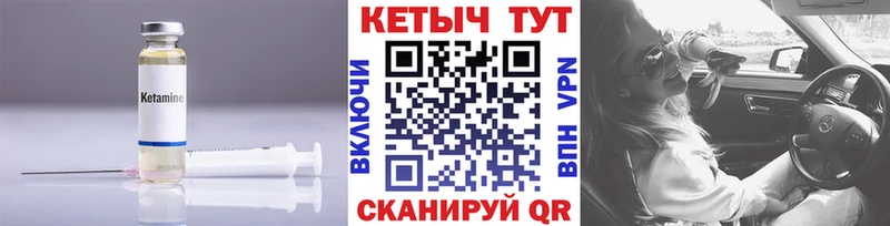 Купить где  Ахтубинск  КЕТАМИН ketamine 