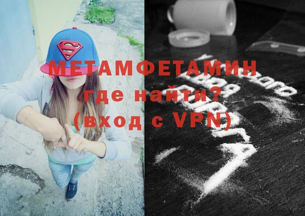 ГАЛЛЮЦИНОГЕННЫЕ ГРИБЫ Навашино