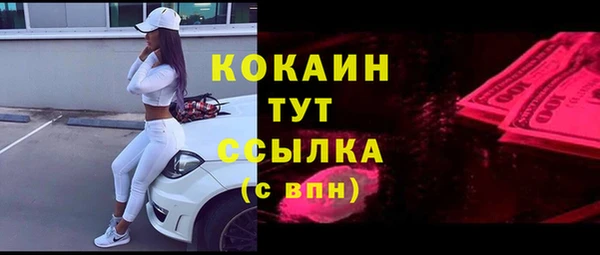 прущая мука Надым