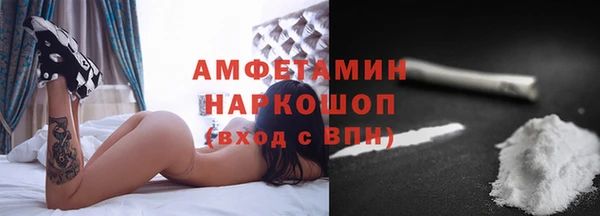 ГАЛЛЮЦИНОГЕННЫЕ ГРИБЫ Навашино