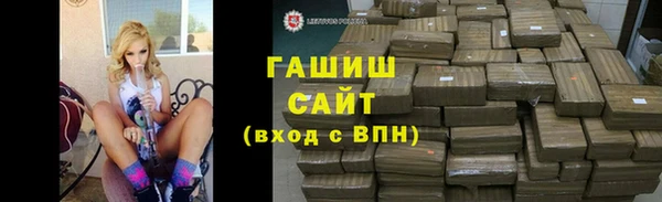 ГАЛЛЮЦИНОГЕННЫЕ ГРИБЫ Навашино