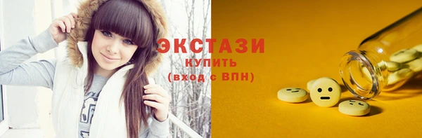 ГАЛЛЮЦИНОГЕННЫЕ ГРИБЫ Навашино