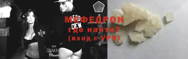прущая мука Надым
