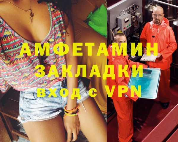 ГАЛЛЮЦИНОГЕННЫЕ ГРИБЫ Навашино