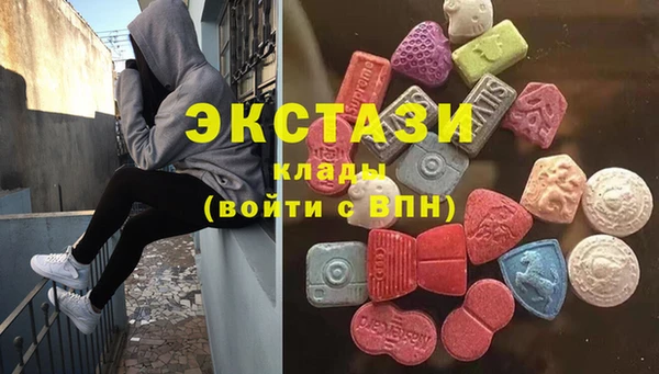 ГАЛЛЮЦИНОГЕННЫЕ ГРИБЫ Навашино