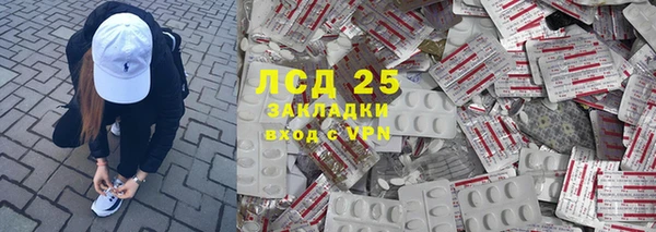 прущая мука Надым
