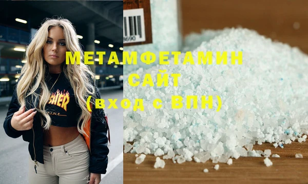 ГАЛЛЮЦИНОГЕННЫЕ ГРИБЫ Навашино