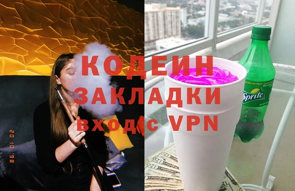 ГАЛЛЮЦИНОГЕННЫЕ ГРИБЫ Навашино