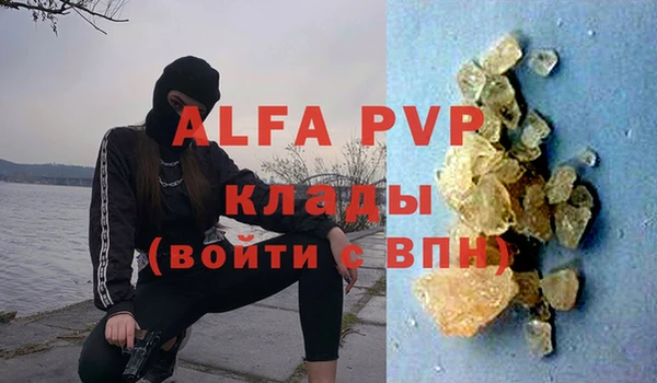 ГАЛЛЮЦИНОГЕННЫЕ ГРИБЫ Навашино