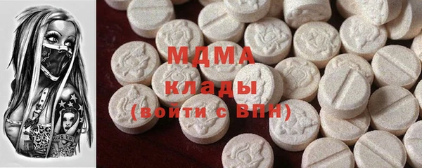 ГАЛЛЮЦИНОГЕННЫЕ ГРИБЫ Навашино