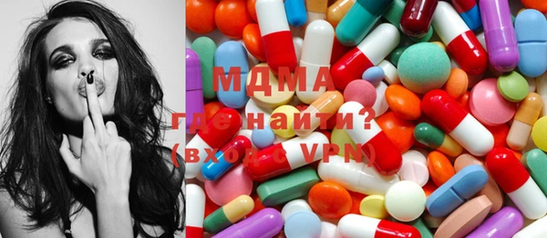 ГАЛЛЮЦИНОГЕННЫЕ ГРИБЫ Навашино