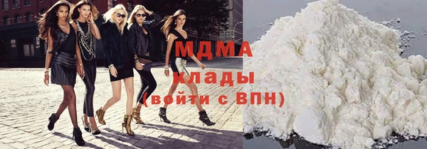 ГАЛЛЮЦИНОГЕННЫЕ ГРИБЫ Навашино