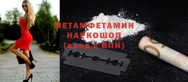 прущая мука Надым