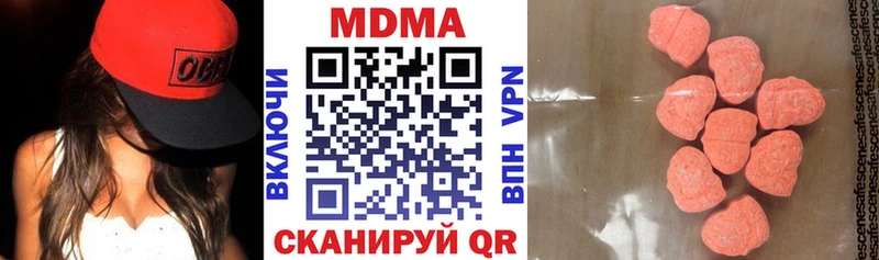 Купить где  Ахтубинск  МДМА молли 