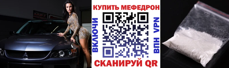 МЯУ-МЯУ 4 MMC  Купить  Ахтубинск 