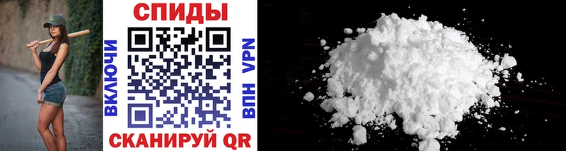 Первитин Methamphetamine Купить закладки Ахтубинск