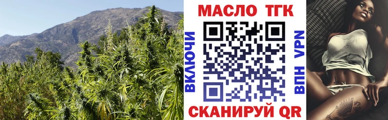 Дистиллят ТГК Wax Купить закладки Ахтубинск